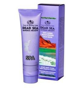 Увлажняющая маска для лица, замедляющая процесс старения кожи лица